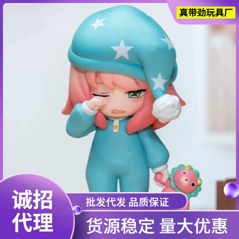 POPMART泡泡玛特间谍过家家阿尼亚的手办盲盒公仔礼物潮流盲盒