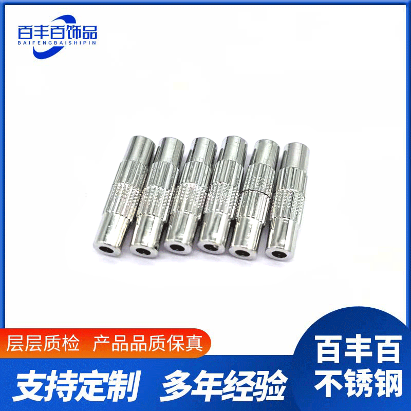 厂家供应拉花螺丝扣饰品扣串珠项链接头 黄铜螺丝扣批发 扭牙配件