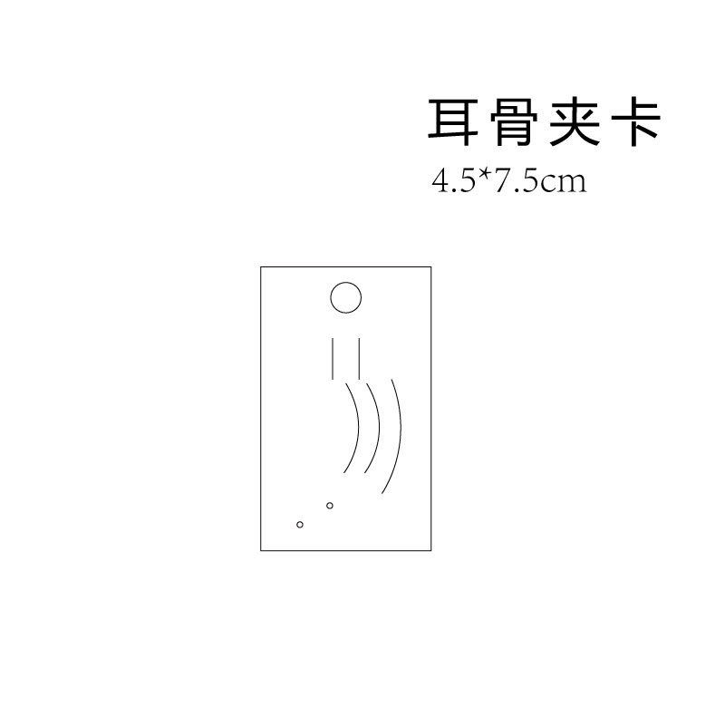 Tarjeta de papel de embalaje anillo tarjeta de clip de pelo pendientes pulsera anillo de pelo broche tarjeta de pendientes personalizada logotipo tarjeta de collar joyería