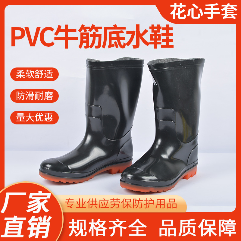 雨鞋男女水鞋雨靴中筒高筒防雨鞋防滑防水加厚牛筋底耐磨套鞋胶鞋