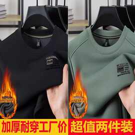 加绒男士卫衣圆领潮长袖t恤衫上衣高档加厚中年保暖冬季男打底衫