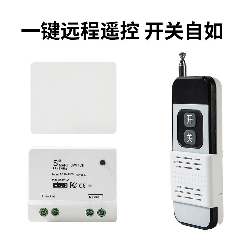 Wireless controller, switch key, electric lights, remote control