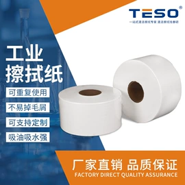 无尘纸无尘布;其他工业用纸;过滤棉