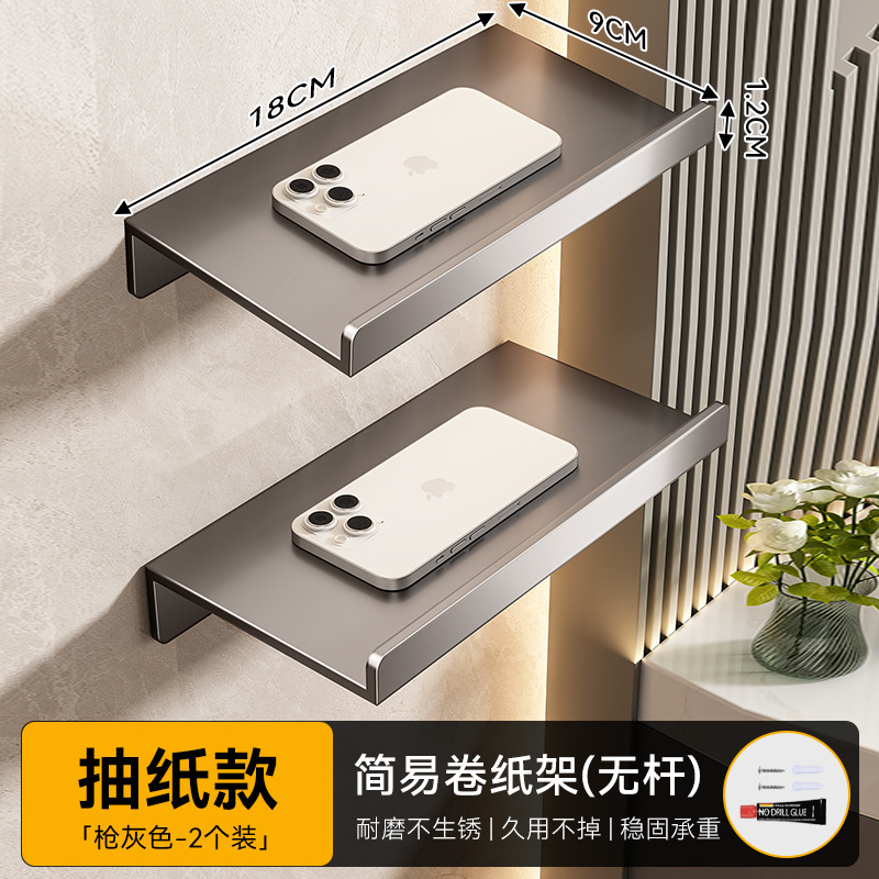 【枪灰色】简约手机架2个装