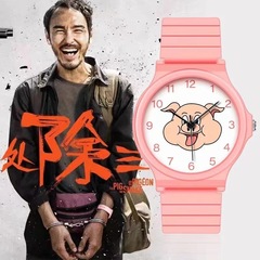 周處除三害手錶同款小學生兒童石英表陳桂林阮經天粉色小豬電子表