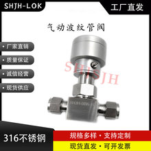 SHJH�S��ֱ�N���Swagelok316���P� SS-4BK-1C ��Ӳ��y���ܷ��y