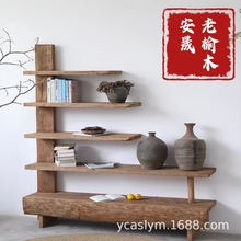 侘寂风老木风化书架靠墙榆木博古架落地民宿家具收纳层架置物架