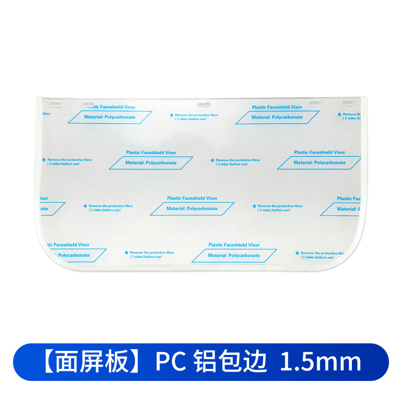 Casco de seguridad con protector facial adicional, soporte de aluminio, protector facial antisalpicaduras, protector facial con bordes metálicos de aluminio. image 24