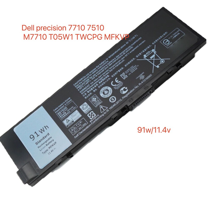For Dell Precision 17 7710 17M7510 MFKVP Laptop Battery For Dell Precision 17 7710 17M7510 MFKVP Laptop Battery