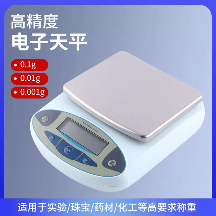 Электронные весы с точностью 0,01 г, 5 кг, лабораторные аналитические весы с точностью 0,001 г, 500 г