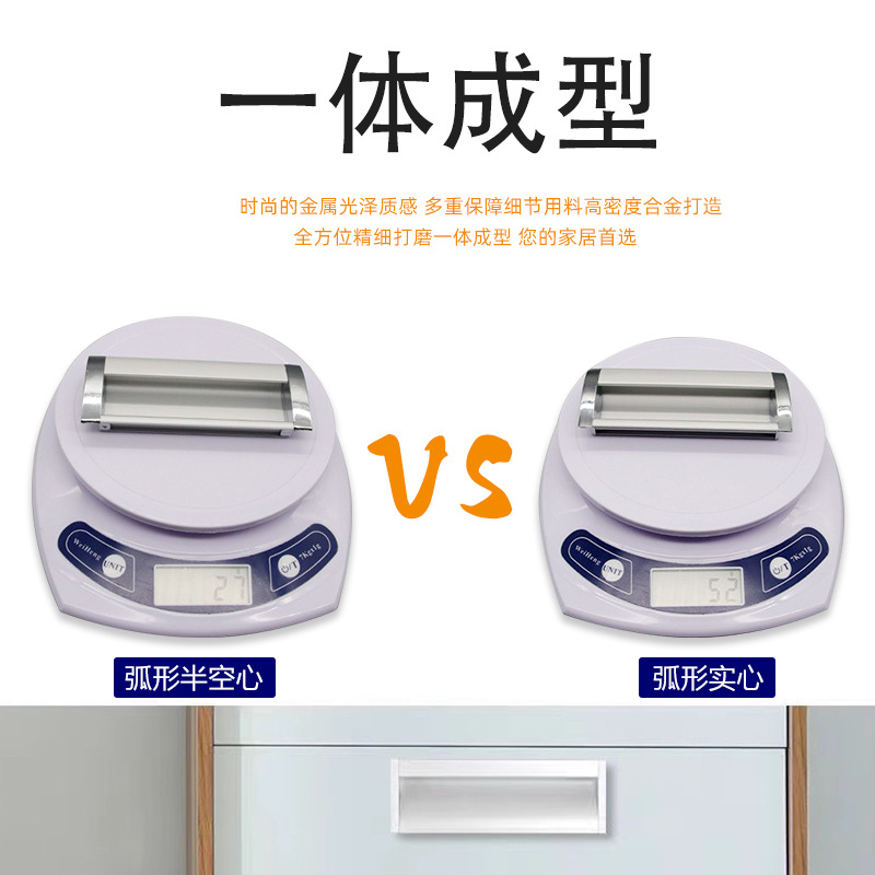 現代簡約太空鋁合金嵌入式把手AKJ01抽屜櫥櫃衣櫃隱藏弧形暗拉手