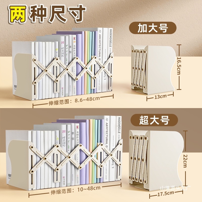可带笔筒书架一体桌面书本收纳架高中生挡板书夹折叠固定|undefined