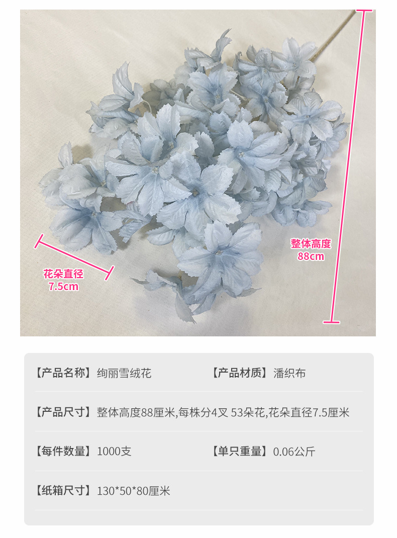 产品参数-(1).jpg