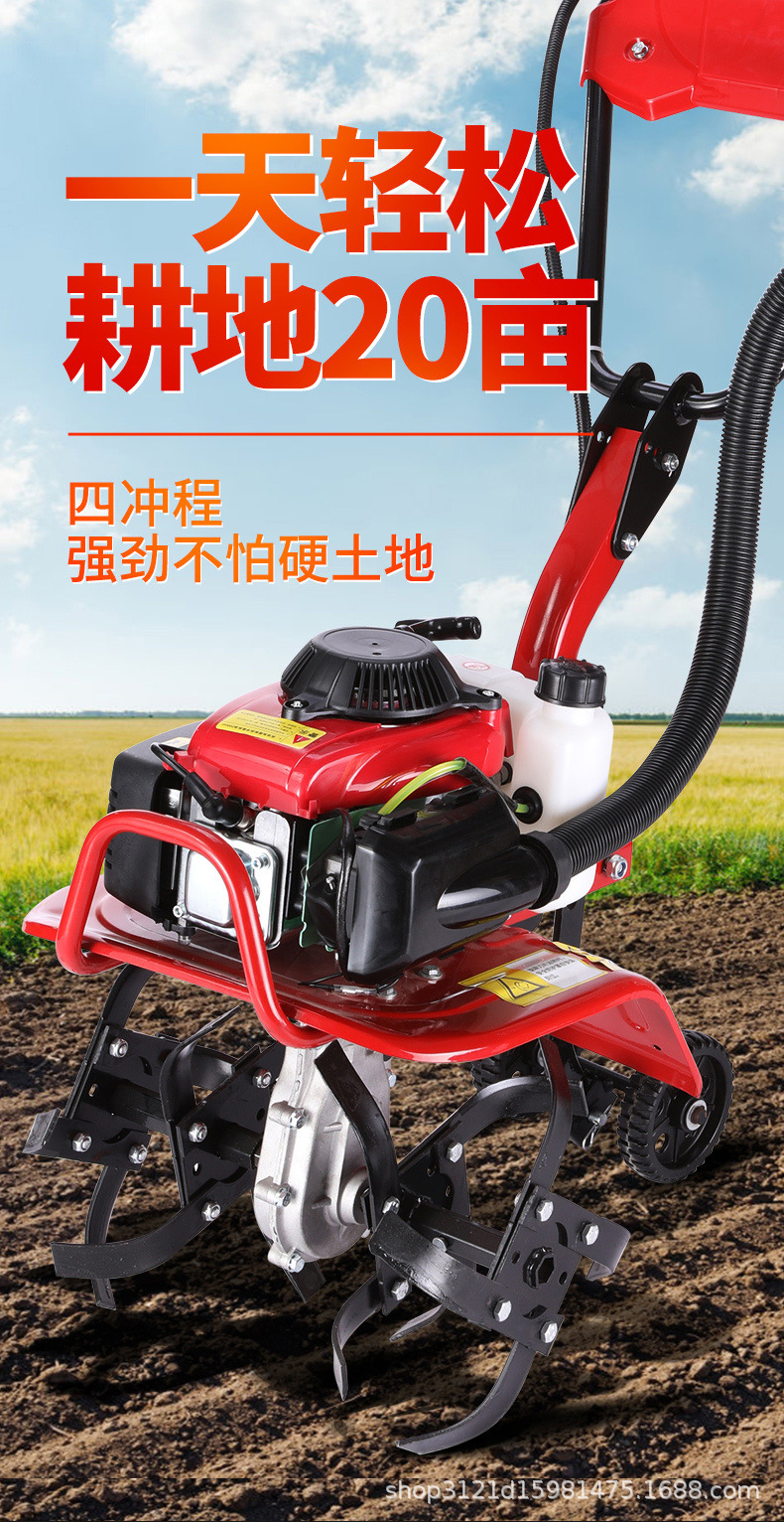 微耕機(jī)詳情_(kāi)01.jpg