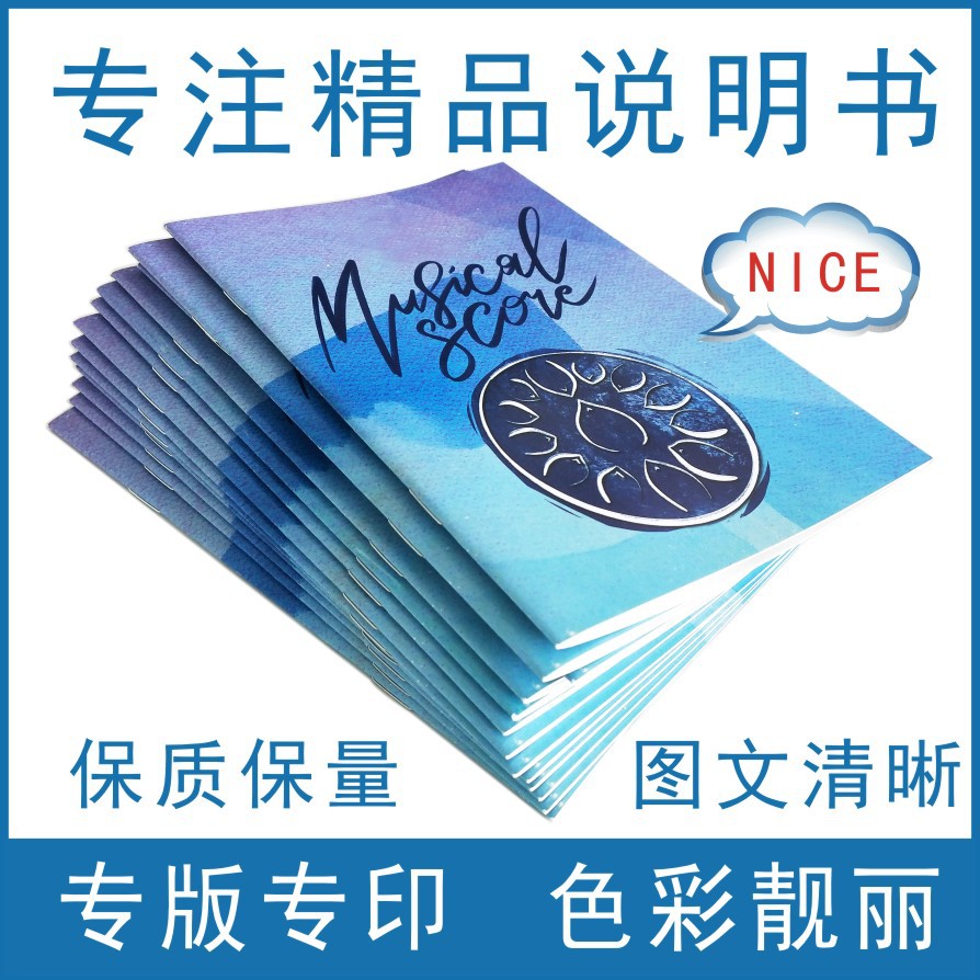 书籍印刷厂包装盒包装袋飞机盒纸箱包装双面画册印刷卡通图册贴纸