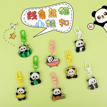 原创亚克力线条熊猫小挂扣钥匙扣可爱卡通熊猫情侣包包挂件小礼品