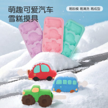 尼森热销带盖汽车雪糕冰模创意可爱冰棒巧克力模DIY手工自制批发