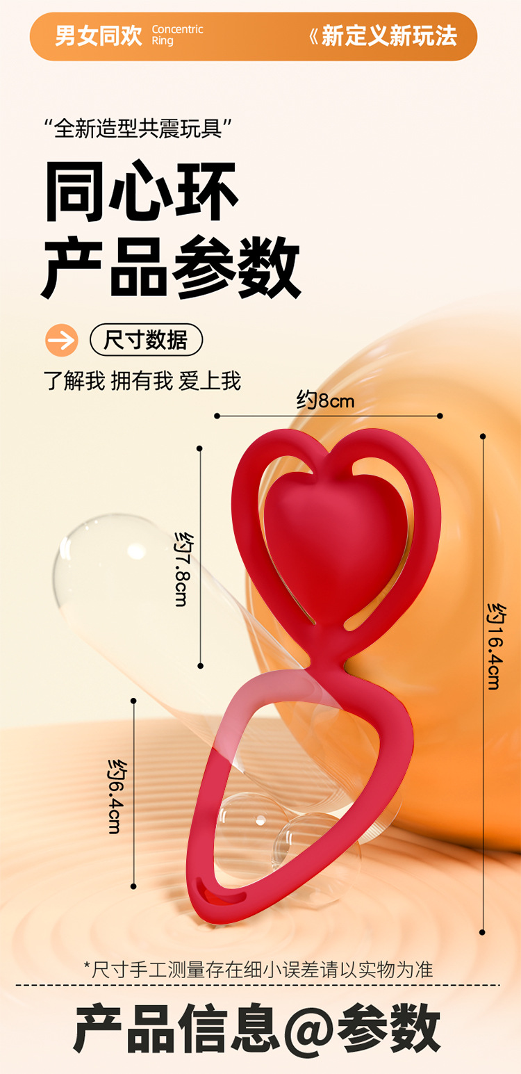 Wearable Vibrating Egg with App Control, Quiet Silicone Couples Toy, White — detail image 38