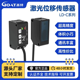 光电传感器;接近传感器 ;位移传感器