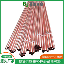 TBe1.9 铍铜板 T17710 高载荷弹性元件铜板 现货库存