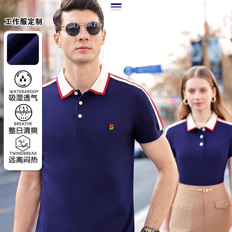 Summer lapel short-sleeved overalls T-shirt custom Mercedes-Benz BMW Audi 4s shop cultural shirt work clothes embroidered logo