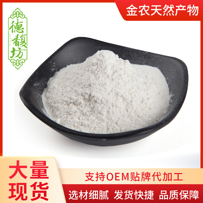 ɽҩ����ˮ�߲˵��º決ʳƷ��ɢװ����ɽҩ�ۺ決ԭ�ϴ��ͷ�����