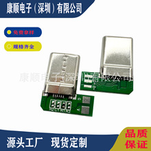 Type-C16ᘏ��^5о����� �T���⚤ �Ͳ�� 90�ȂȺ��P�ӿ��B����