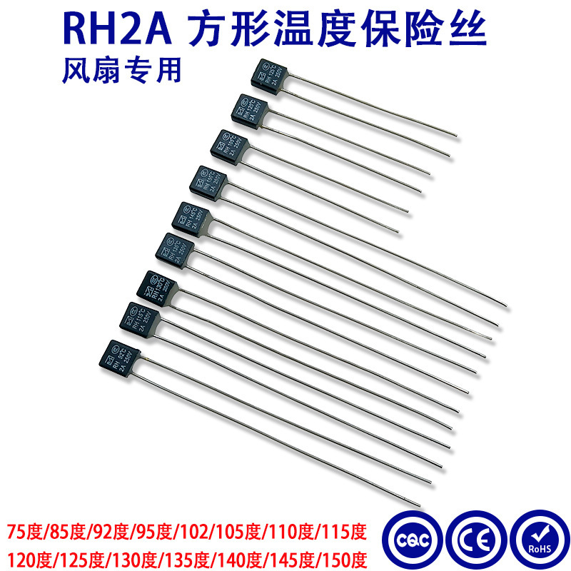 供給温度ヒューズ熱ヒューズ2a/10a/15a/20aサーメット温度ヒューズヒューズヒューズ|undefined