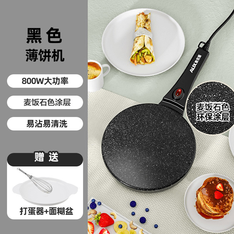 オックスパンケーキ機家庭用春餅機春巻き皮烙餅鍋パンケーキ神器小型パンケーキ千層ケーキ皮|undefined