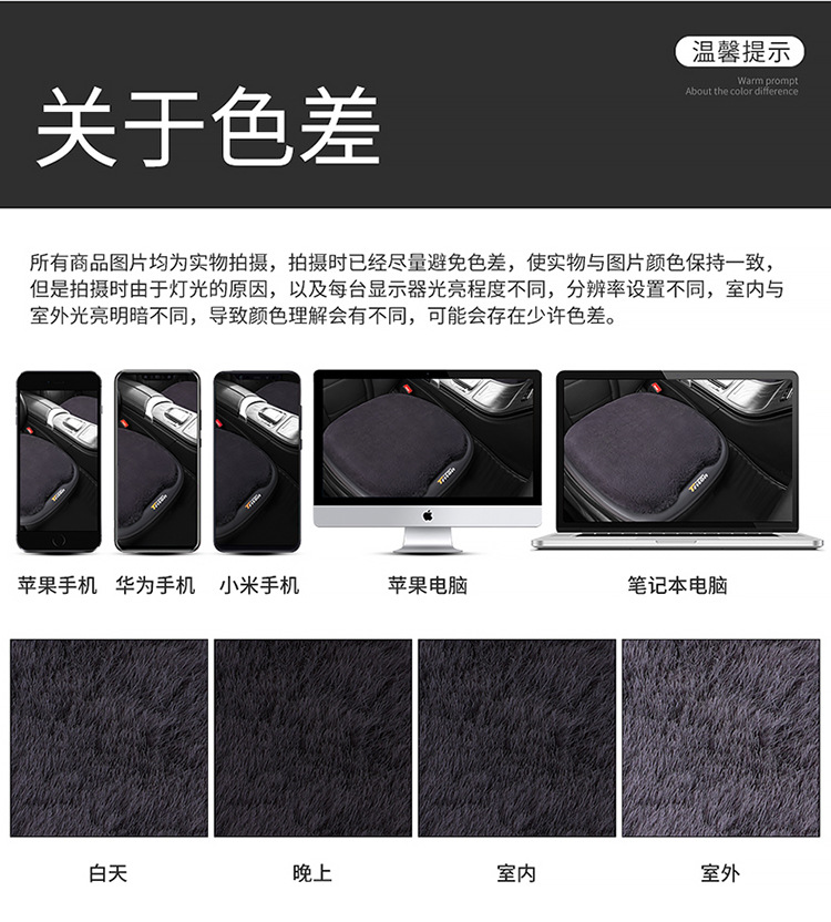 in stock wholesale winter heating car seat cushion car USB heating seat cushion speed heating 12V factory direct plush