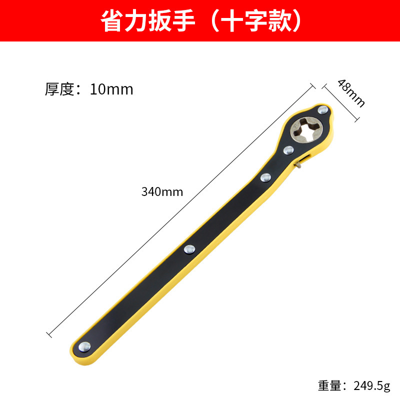 ジャッキ省力レンチ車載家庭用ジョイスティック小自動車タイヤ交換専用快速ラチェットレンチセット|undefined
