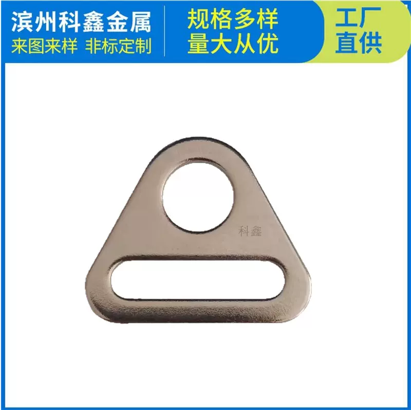 户外天幕撑杆三角片不锈钢片多功能防风绳快餐包手提包扣五金扣件