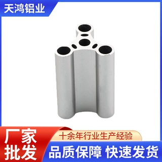 铝合金帐篷支架登山杖配件型材开模挤出定制加工金属材料厂家定制