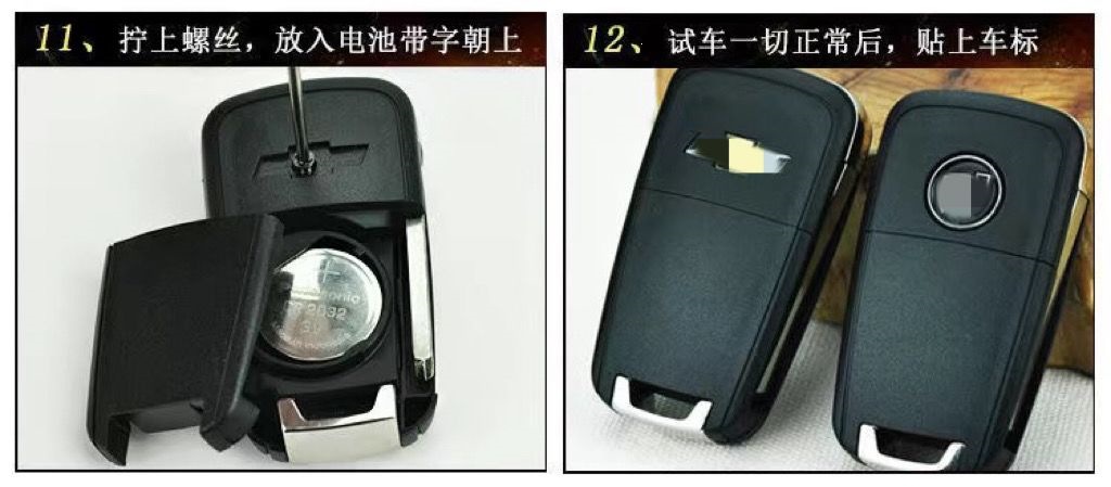 Replacement key fob shell for Buick Excelle, LaCrosse, Regal, and GL8, as well as Chevrolet Cruze