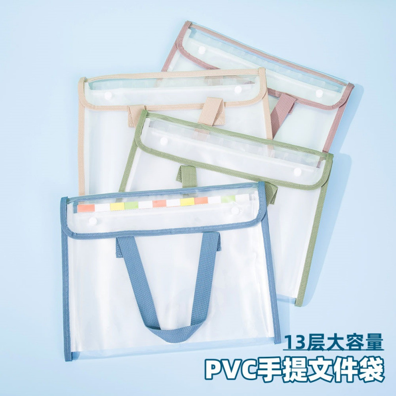 A4 carpeta de bolsa de papel de prueba transparente 13 capa de gran capacidad paquete de órgano impermeable de PVC bolsa de almacenamiento de datos de papel de prueba de estudiantes