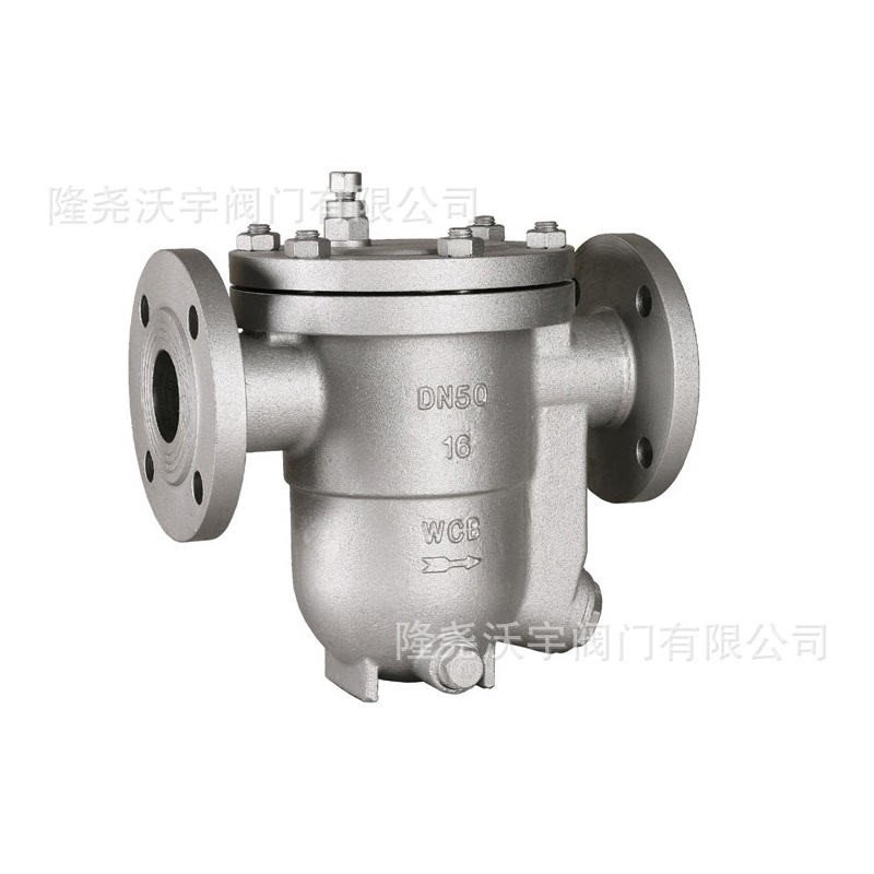 CS41H-16法兰式疏水阀  倒吊桶式疏水器 浮球式疏水器