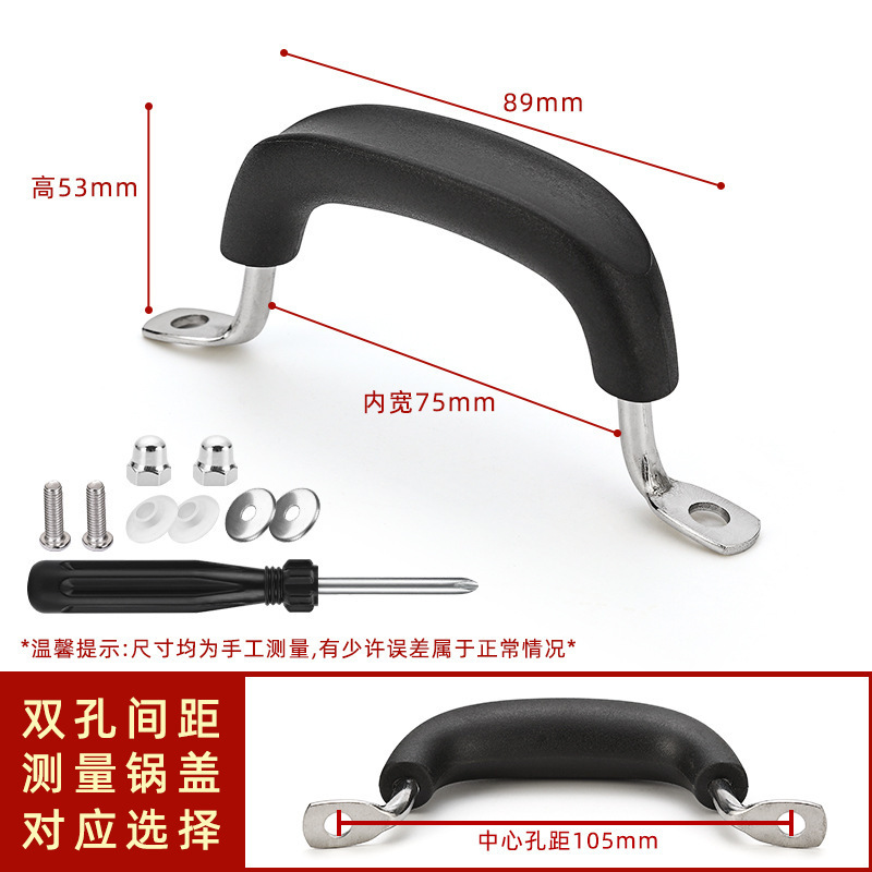 ✅双孔锅盖把手 鼎盖提手盖帽盖提 通用锅盖头顶帽玻璃盖组合盖配|undefined