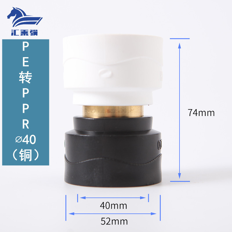 PE a PPR núcleo de cobre 40
