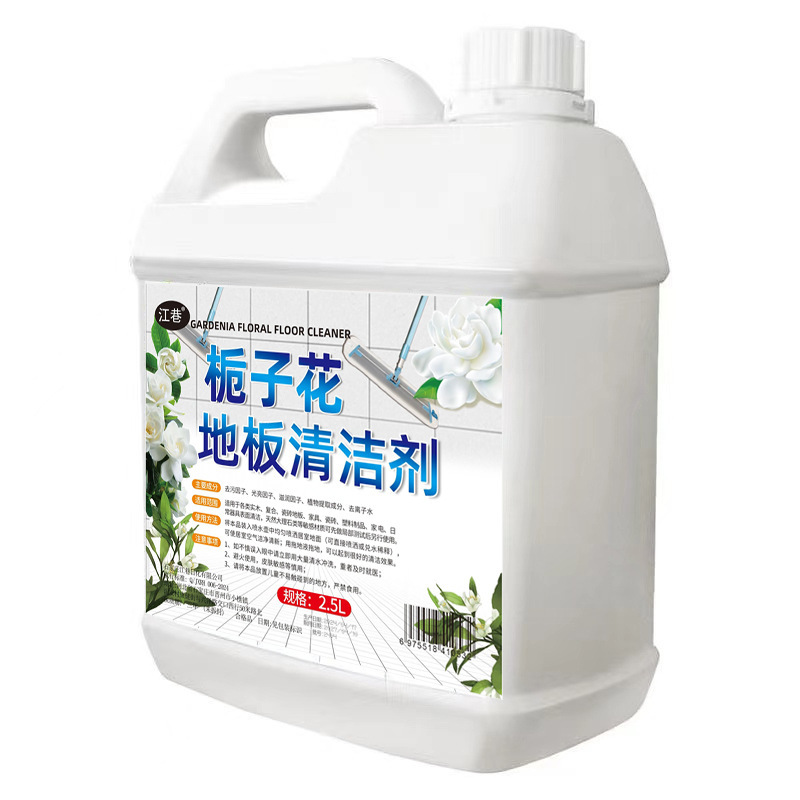 大桶装拖地花露水清香洗衣家用持久留香喷雾酒店去异味地板清洁剂|undefined