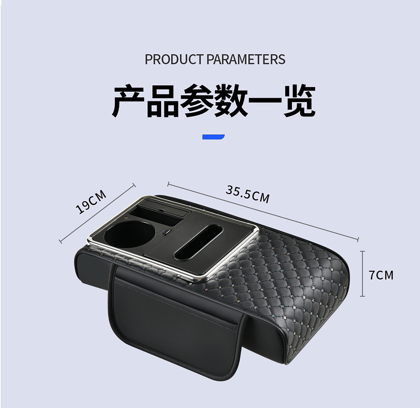 Cross-border multifunctional car armrest box with USB charging, starry sky light, cup holder, tissue box, and leather heightening pad