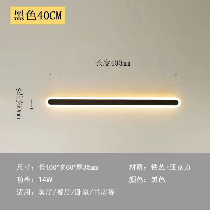 Moderno minimalista LED lámpara de pared de barra dormitorio cabecera sala de estar pared de fondo pasillo escalera línea minimalista lámpara de pared