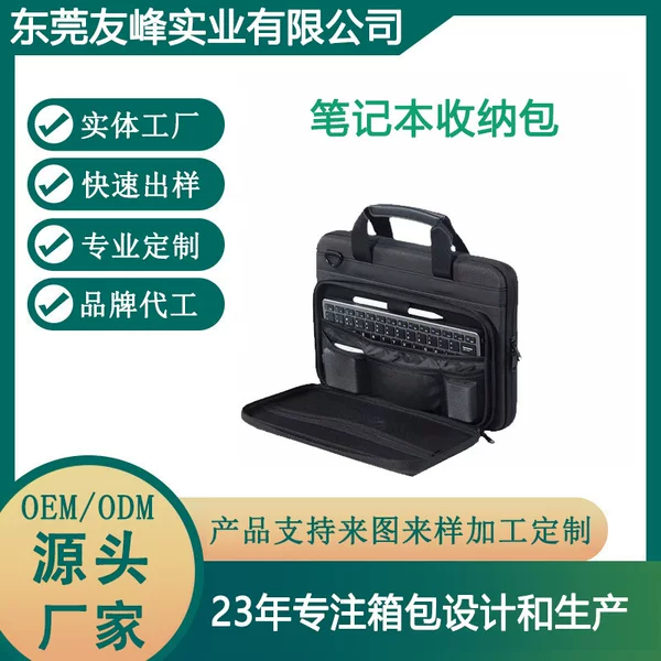 EVA Computer Keyboard Bag Digital 3C Storage Box Computer Accessories Bag Dust-proof Scratch-proof E-sports Keyboard Storage Bag