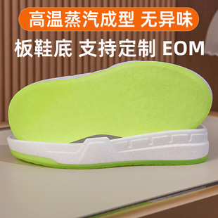 ���S�ԠI ���R��l�����e��Ь������Ů��ȫ�aETPU���׻����Ь��