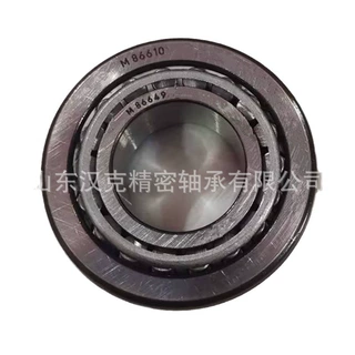 山东轴承公司 SET309 M86649/M86610轴承 英制圆锥滚子轴承 工厂