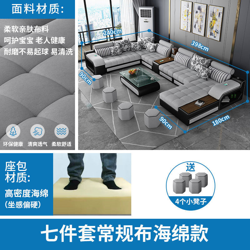 Ao P4 combinación de sofá de tela de cuero, simple moderno, extraíble, lavable, tamaño pequeño, látex, tecnología desechable