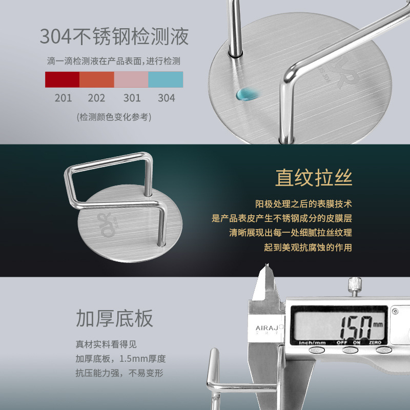 304 Stainless Steel Sponge Rack Kitchen Hole-Free Sink Wire Brush Dishcloth Sponge Drain Rack Storage Shelf