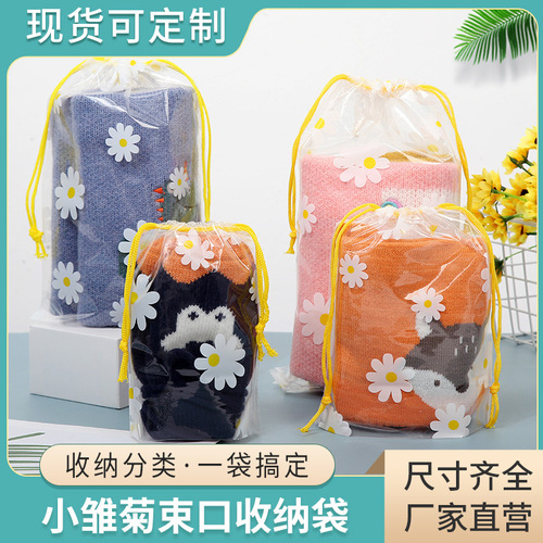 Daisy bunch pocket travel portable drawstring bag clothing packaging bag underwear underwear shoe plastic storage bag