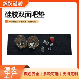 硅胶双面吧垫 厨房烘焙防烫耐高温隔热垫茶具吧台防滑硅胶沥水垫