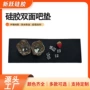 防烫厨房双面烘焙隔热垫