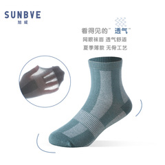 Xuwei Socks Spring and Summer Thin Socks Children's Summer Mesh Mesh Mesh Socks Boys Baby Socks Light and Simple